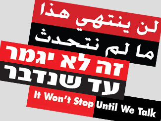 חזון