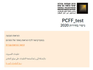 vote-test1
