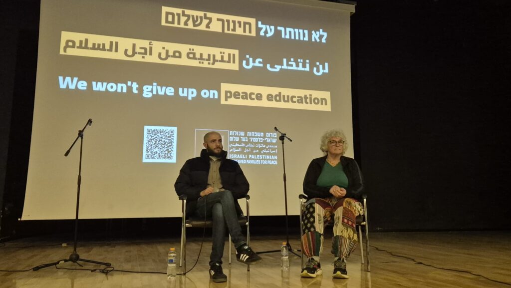 WhatsApp Image 2026-01-29 at 17.30.01 (2)